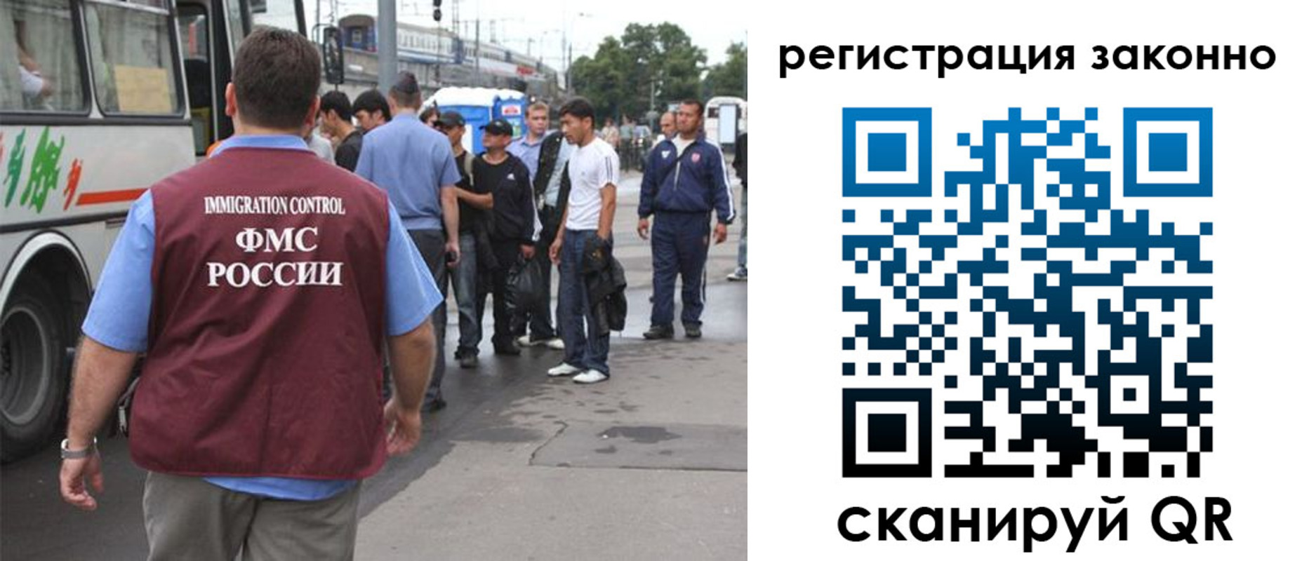 прописка регистрация в Шумихе